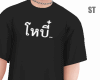 St. Kamthai