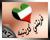 tatto Kuwait heart
