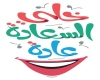 Arabic words T-Shirt