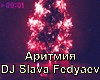 Aritmiya-Zolushka