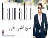 Hamaki - Mn Alby Baghany