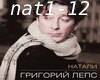 Grigorii Leps- Natali 1