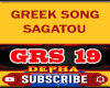 Greek song Sagataou
