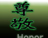 Honor Kanji