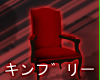 !CA!Crimson Throne