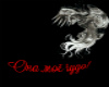 ona mojo chydo