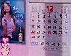 ♥ poster & calendar