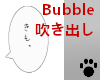 Bubble Kimo