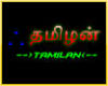 ~ Tamilan Sticker ~