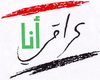 iraq ana