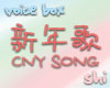 Shi | CNY Song