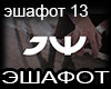 Elektroforez Eshafot RUS
