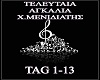 TELEYTAIA AGKALIA  RMX