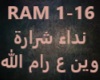 Nedaa Shrara-Wen A Ramal