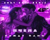 mezhdu-nami