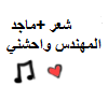 arabic song