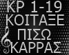 🎧 B. KARRAS