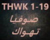 Sofia Marikh-Tahwak