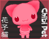 Chibi*Neko-chan*PINK