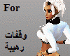 arab avatar dal3
