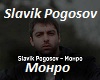 monro