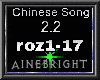 Chinese Song 2.2