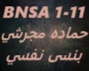 H7 MAJRSHI-Binsaa Nafsee