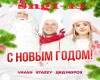 VAVAN&STAZZY-S Novim...