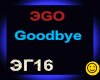 Ego_Goodbye