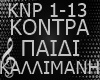 🎧 I. KALLIMANH