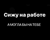 Ost | Cutout Rus.