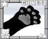 𝜗𝜚 paws