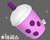 ★ Bubble Tea Stuffy L