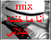 ana ma'5nth
