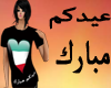 T-Shirt 2 (Q8M)