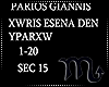 XWRIS ESENA DEN YPARXW