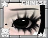 𝜗𝜚 straight brows