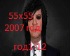 55x55 Dmitryi Medvedev