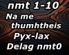 Na me thumhtheis