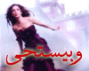 (shfayf) Websthi