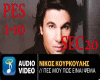 pes pos einai psema