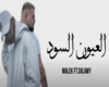 Siilawy -malek ft / 3yon