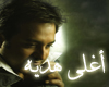 (SHFAYF) AQLAH-HADYAH