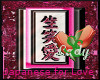 *LSE* Japanese for Love