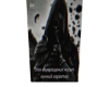 Skull V2 Cut Out