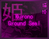 `N Kurono Ground Seal