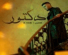 💕   Doctor - Al Shami
