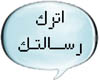 leave msg Arabic