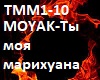 MOYAK-moya marihuanna