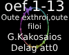 Oute exthroi,oute filoi